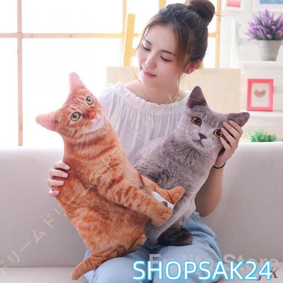 猫 リアル 特大 大きい 50cm サイズ CAT ぬいぐるみ