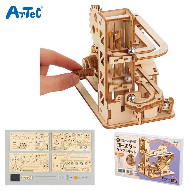 木製コースター　DIYキット Amazon.co.jp: アーテック 木製スパイラルコースタークラフト