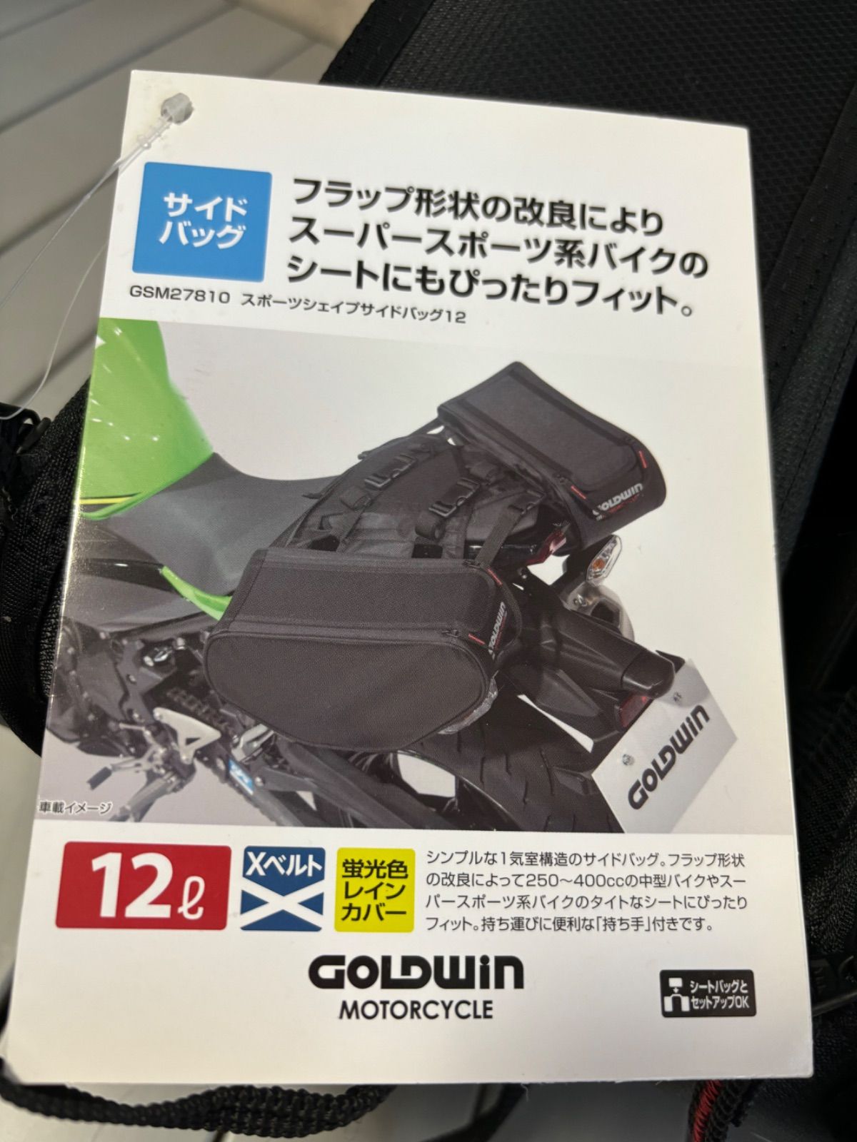 未使用 タグ付 ゴールドウイン (GOLDWIN) バイク用バッグケース スポーツシェイプ サイドバッグ 12 ブラック K GSM27810 -  メルカリ