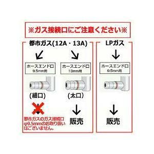 焼き肉コンロ