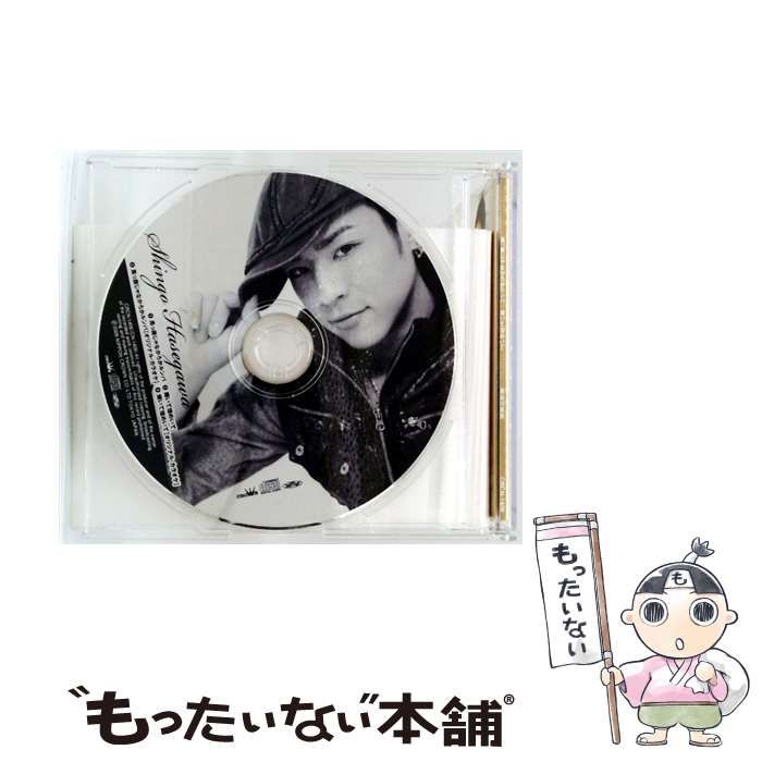 馬っ鹿じゃなかろかルンバ 輝いて煌めいて 長谷川真吾