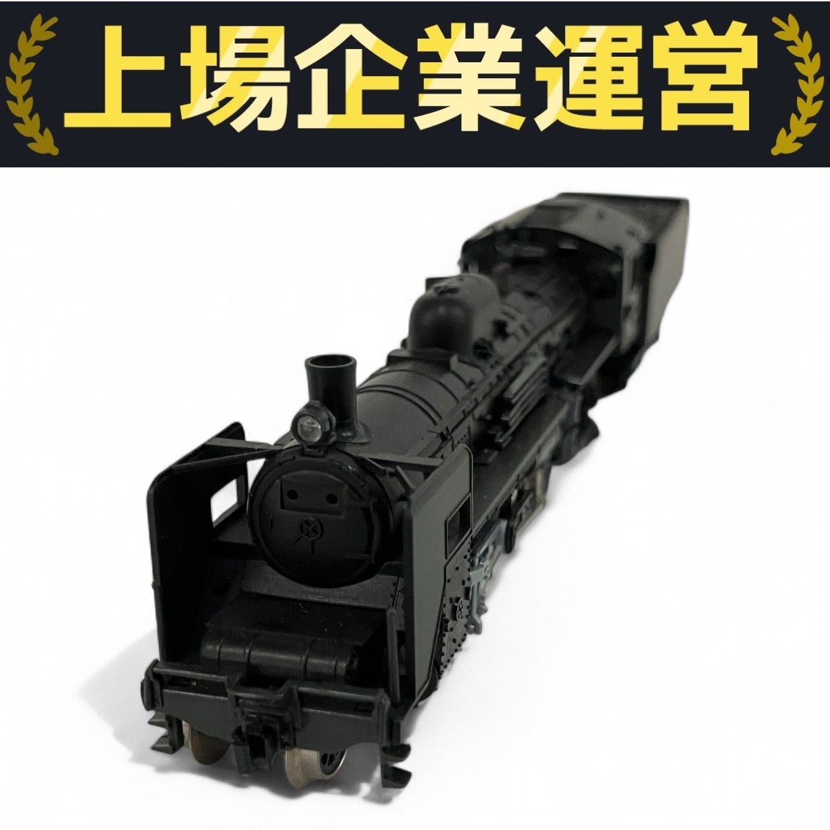 KATO 2007 (M) C57 貴婦人 蒸気機関車 Nゲージ 鉄道模型 カトー