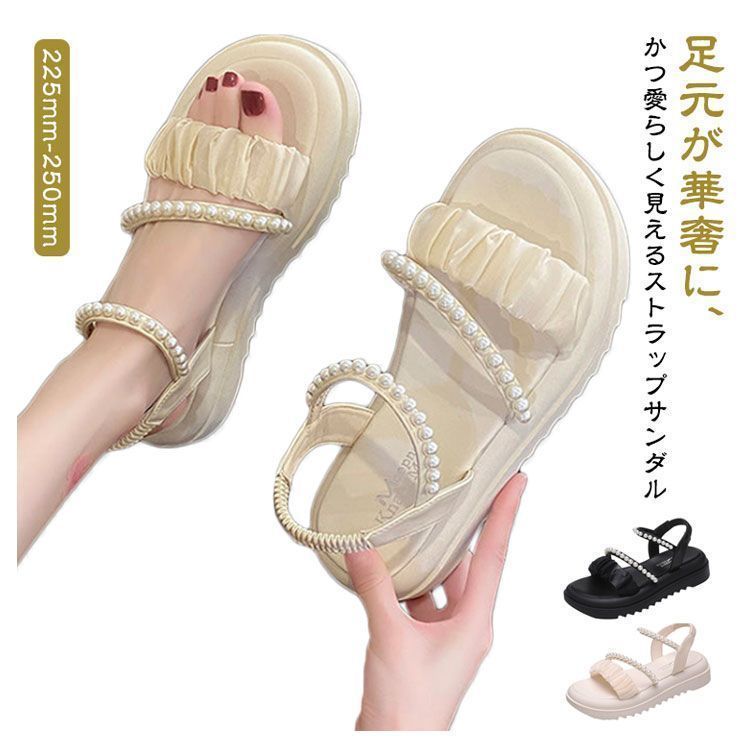 パール フラットサンダル 美脚 カジュアル 韓国風 おしゃれ 51ab0e64388e20e9978487e8dad0a2