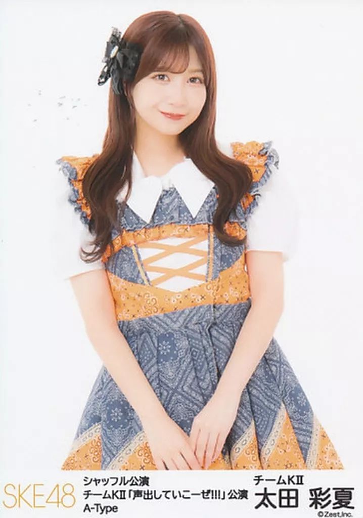 SKE48生写真 SKE48 鎌田菜月1st写真集「やさしい日差し」Amazon.co.jp特典の生写真