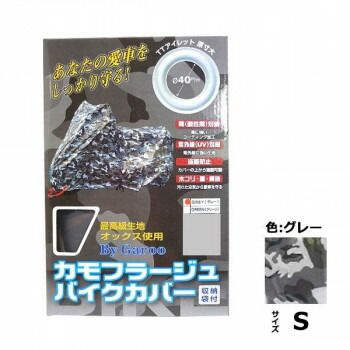 キッチン・食器 Mountain Research / Apron MR-2779