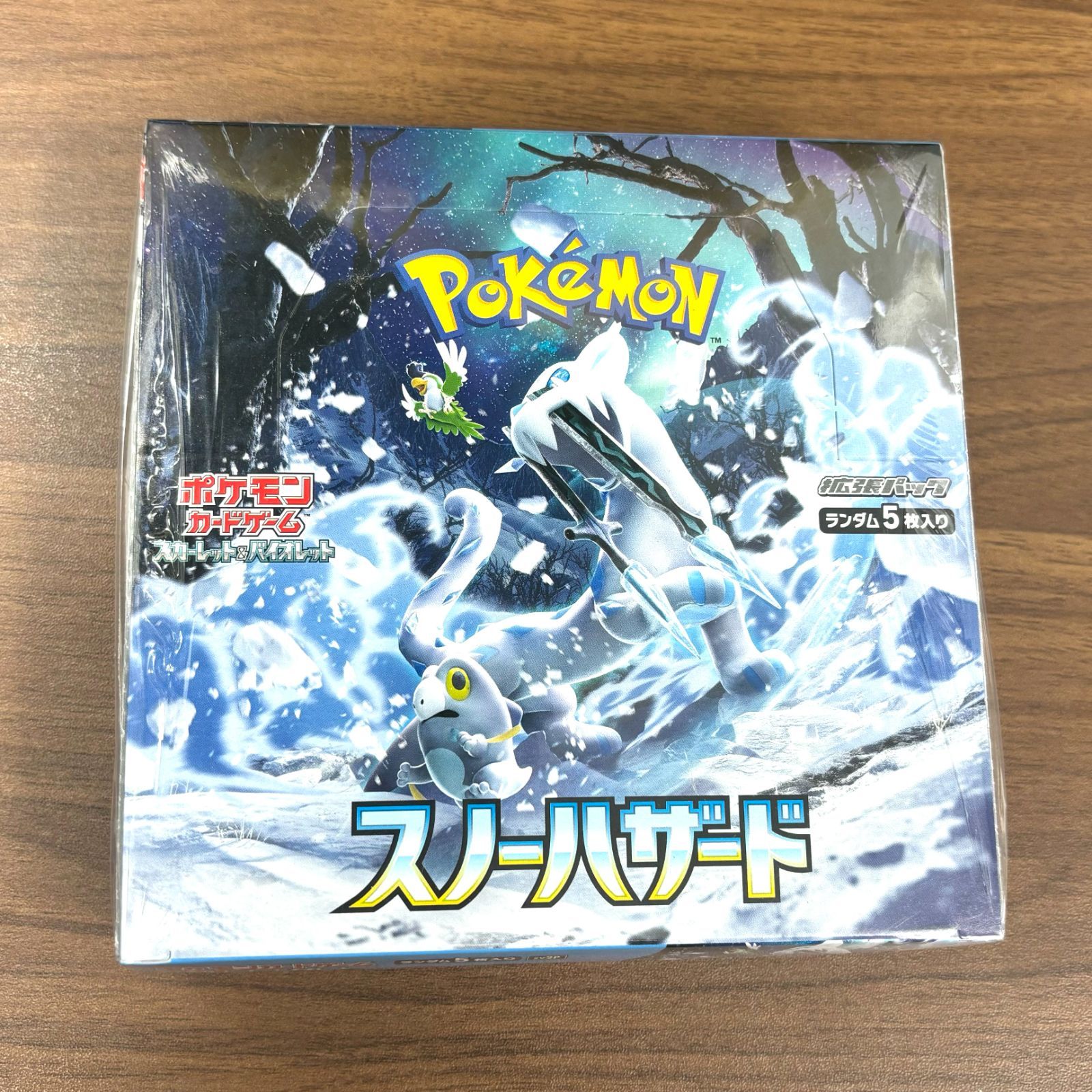 ポケモン - 【新品未開封】ポケモンカード スノーハザード 1box シュリンク付き 新品・未開封 鑑定済み ポケモンカード スノーハザード sv2p