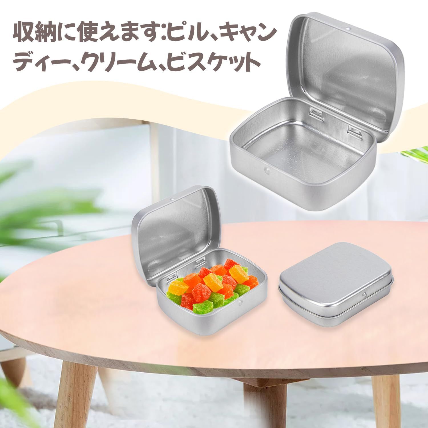 数量限定】PAVIKEブリキ缶 ミニボックス 【5個セット】缶ケース