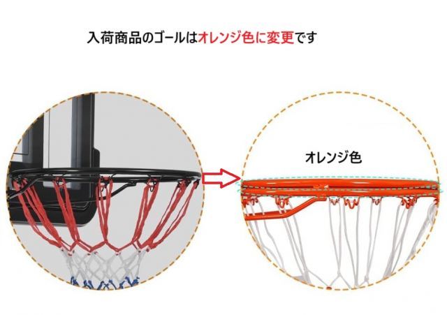 シュート練習 ミニバス