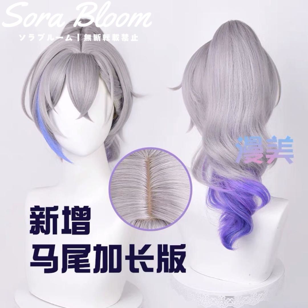 ウィッグ