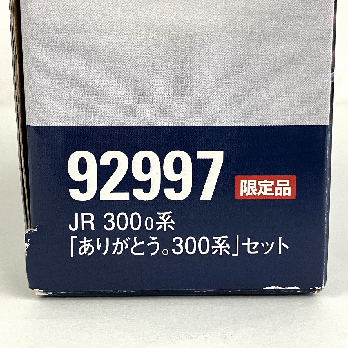 300系0番代