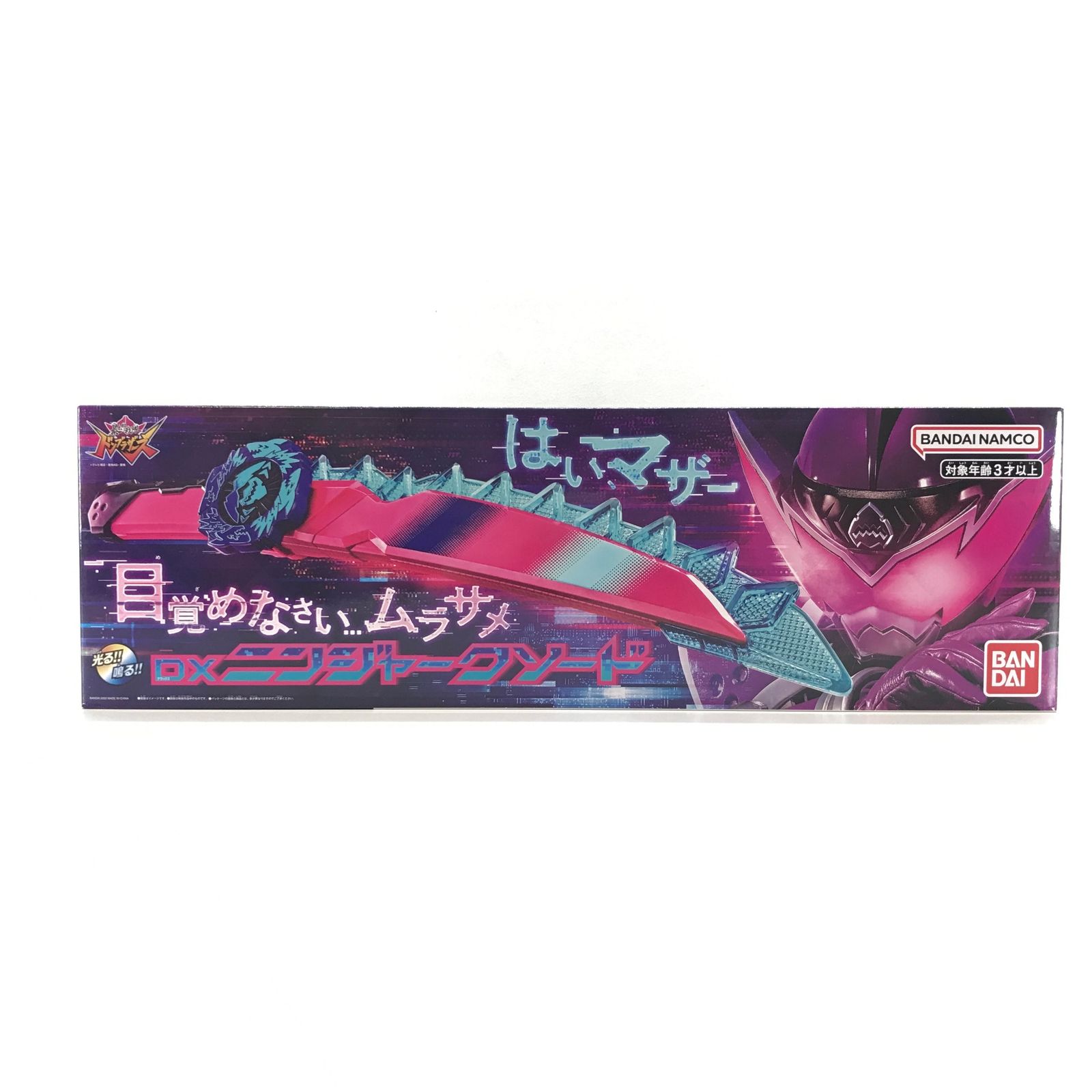 BANDAI - 【新品未開封】DXニンジャークソード 〇BANDAI おもちゃ DXニンジャークソード 「暴太郎戦隊ドン