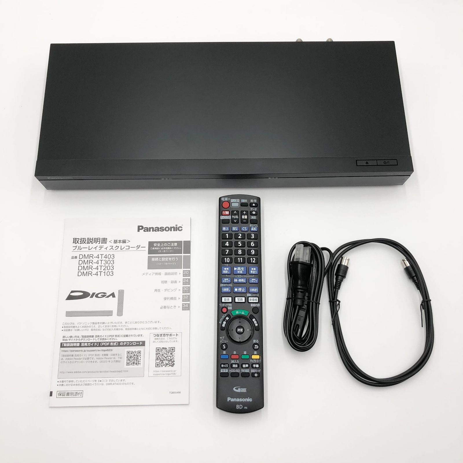 パナソニック 4TB 3チューナー ブルーレイレコーダー 4Kチューナー内蔵