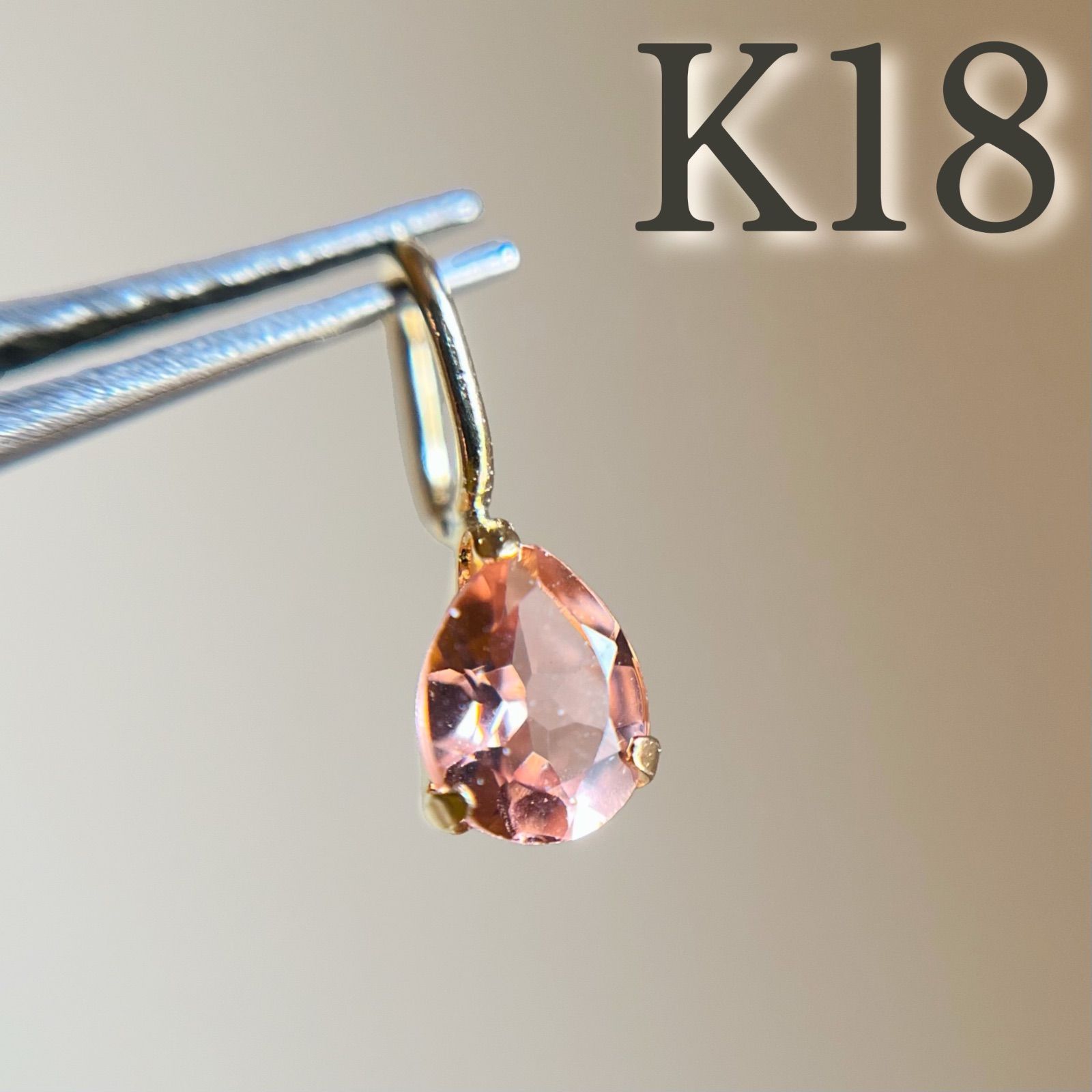 K18 天然石ピンクトルマリン　18金 ペンダントトップ　ペアシェイプ　チャーム K18 ペアシェイプ ピンクトルマリン | 山城時計店オンライン