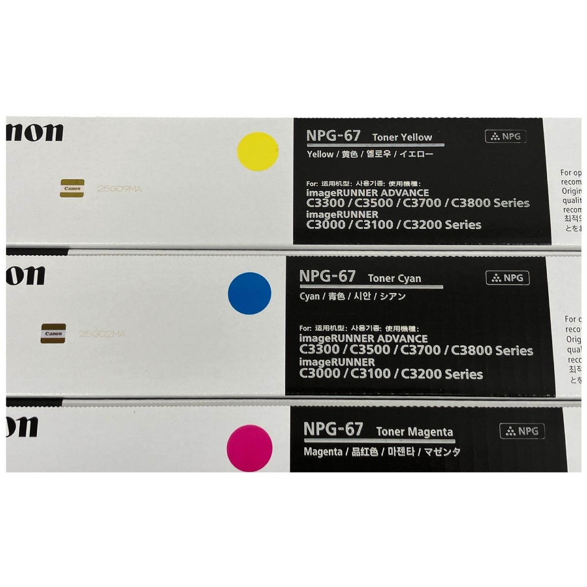 CANON キャノン NPG-67 シアン マゼンタ イエロー ブラック 純正トナーカートリッジ 4色セット ♥ K10557587