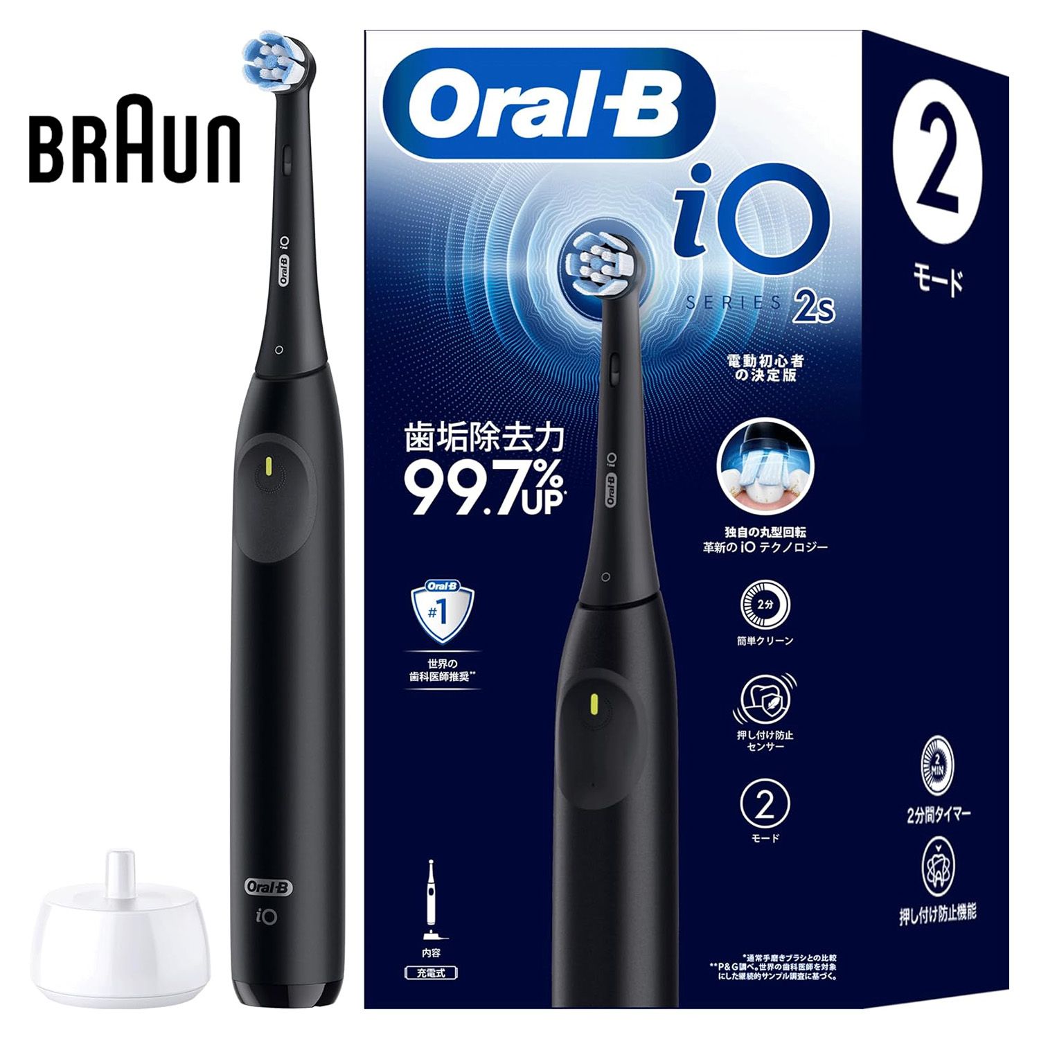 BRAUN iOS21D90BK 電動歯ブラシ オーラルB iO2S 丸型回転ブラシ 歯垢除去 押し付け防止センサー 静音 2モード搭載 充電式 Oral B ブラック ブラウン (06)
