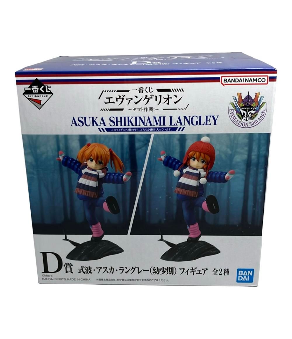 一番くじ　エヴァンゲリオン　ヤマト作戦　D賞アスカ幼少期2種 美品 一番くじ エヴァンゲリオン ヤマト作戦！ D賞 式波・アスカ