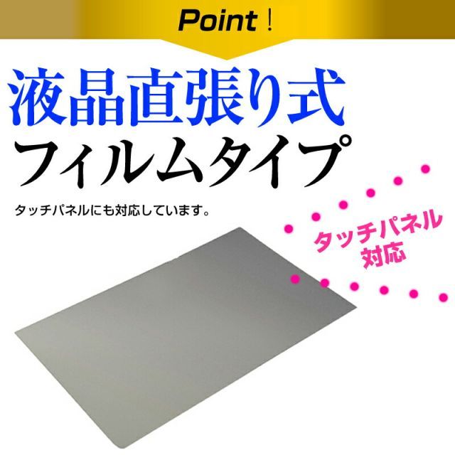 Geanee ADP-1006 10.1インチ 覗き見防止 のぞき見防止 プライバシー 保護 フィルム 左右２方向 180度 反射防止 ブルーライトカット jgs bgt : Geanee ADP-1006 jgs bgt 耐