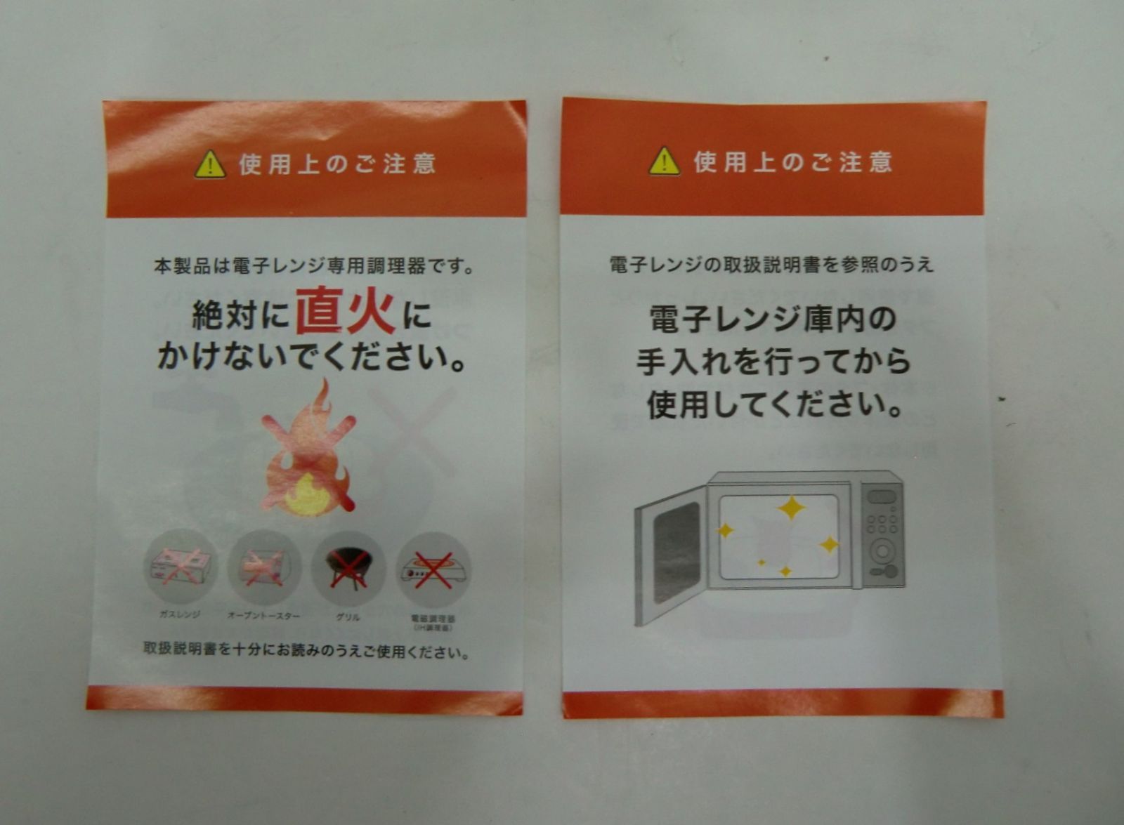 本当にお買い得です！ ♥品 MUKMUK RANGEMATE PRO GRANDE レンジメート プロ グランデ 電子レンジ 調理器 レッド