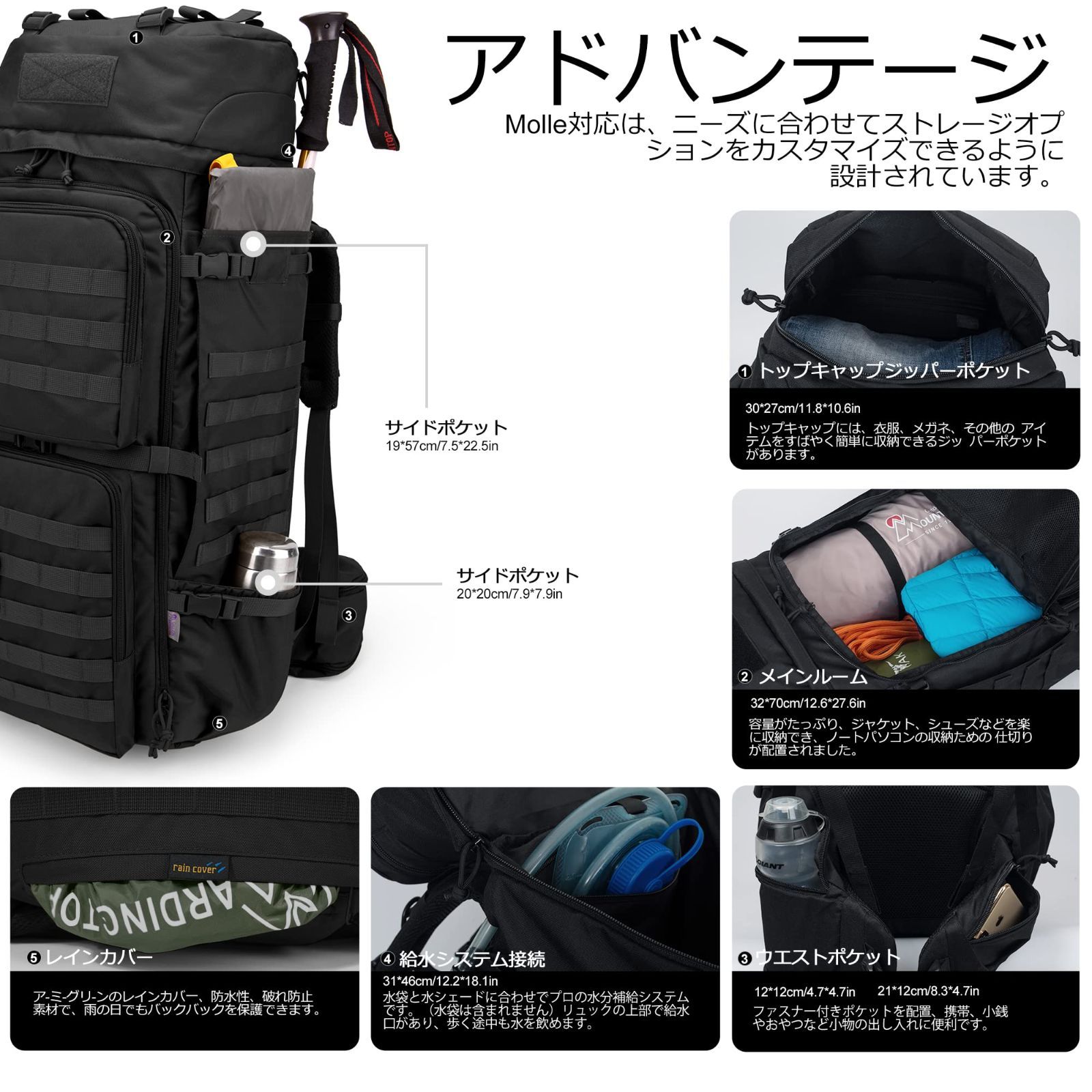 激安セール】[マーディングトップ] 75L ミリタリー バックパック 大