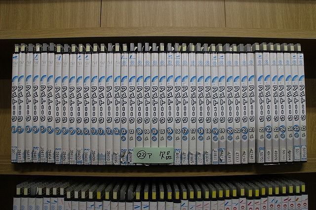 (未使用･未開封品)アメトーーク! DVD45 (特典なし) Amazon.co.jp: アメトーーク! DVD45 (特典なし) : 雨上がり決死