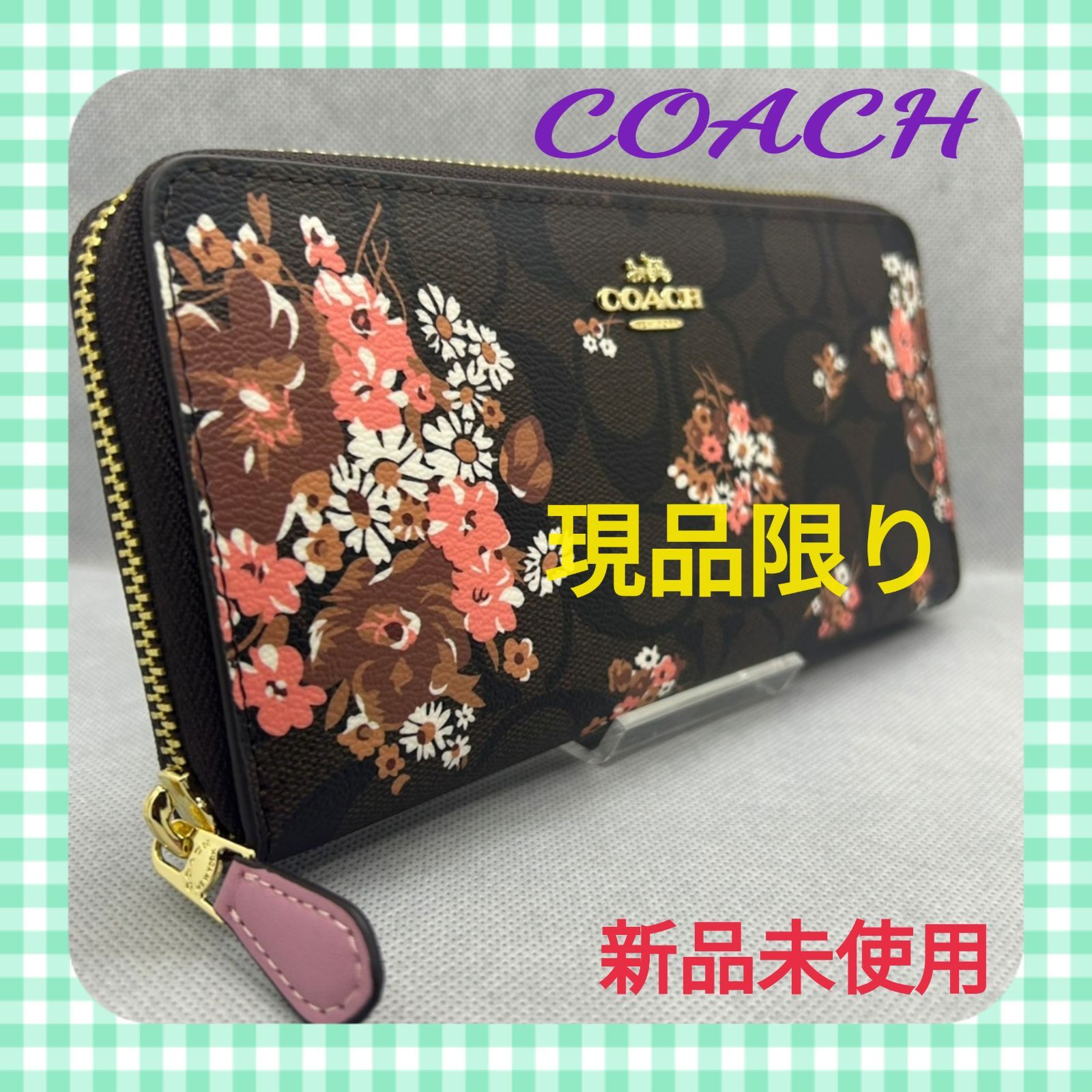 H《現品限り》コーチ 財布 COACH フローラル プリント 長財布 F31572