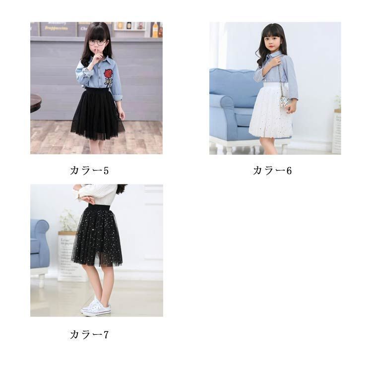 キッズ スカート