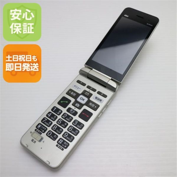 KYF41 かんたんケータイ シャンパンゴールド 白ロム 本体 即日発送 土日祝発送OK あすつく 08000