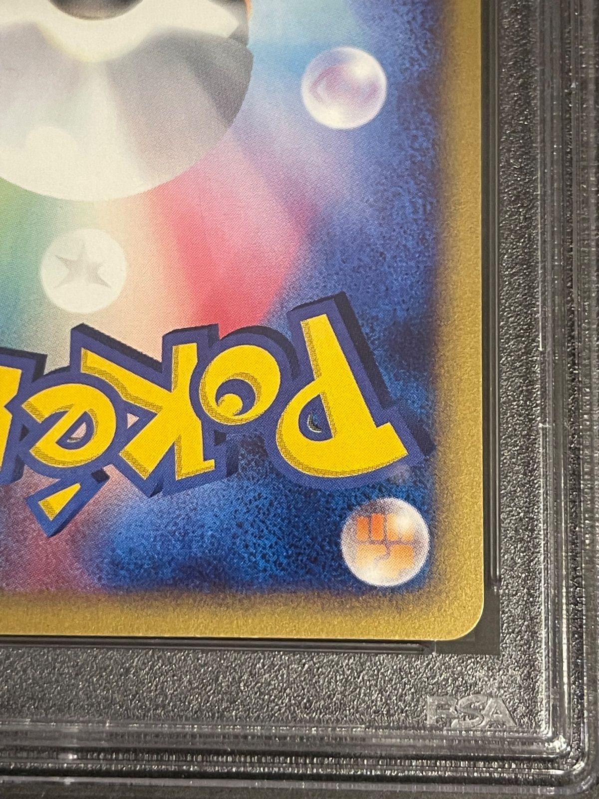 PSA10 水の都のラティオス　012 ポケモンカード　鑑定品 PSA10】水の都のラティオス＆ラティアス セット ポケモンカードe