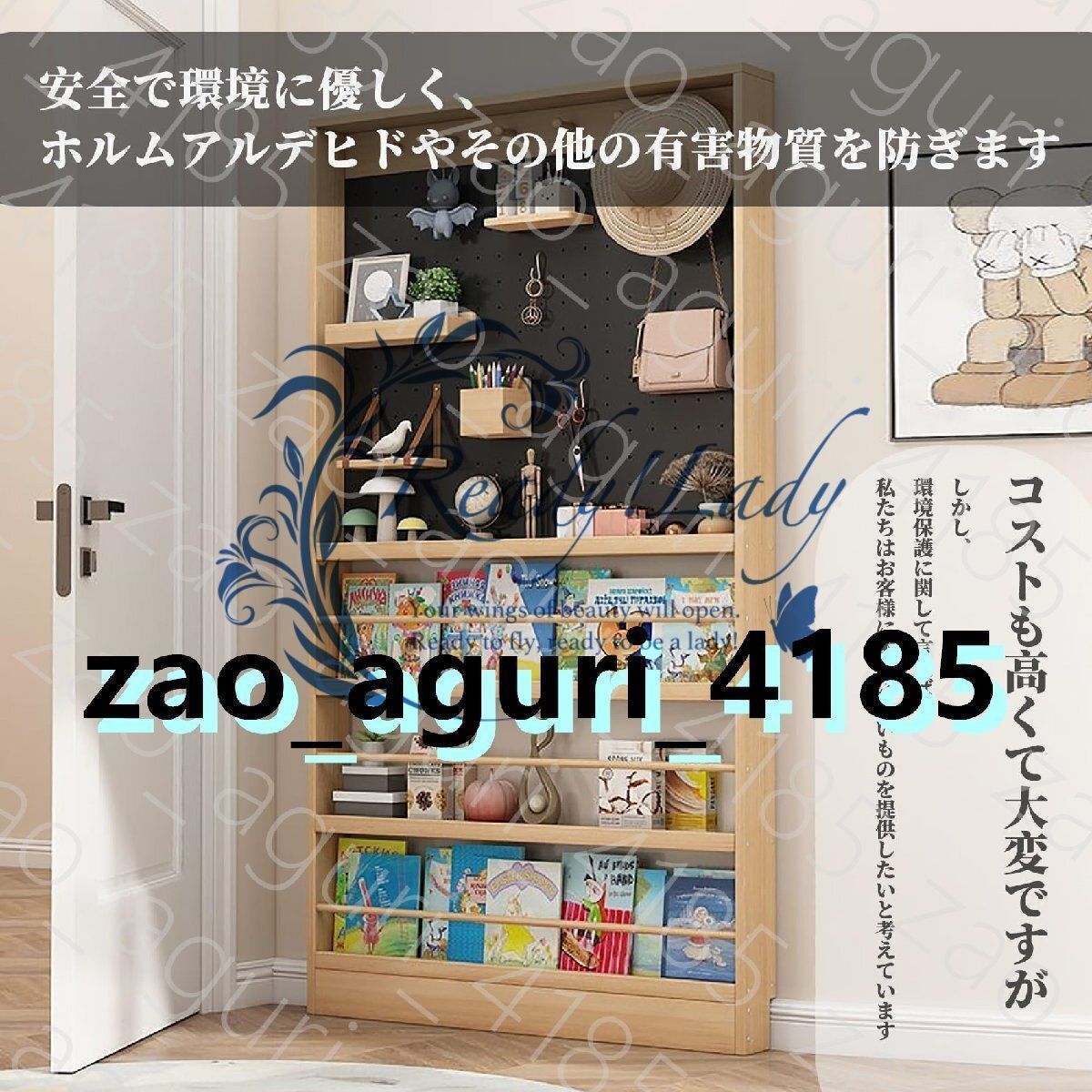 ロッキングチェア トーヨーファニチャー TOYOFURNITURE』トーヨー