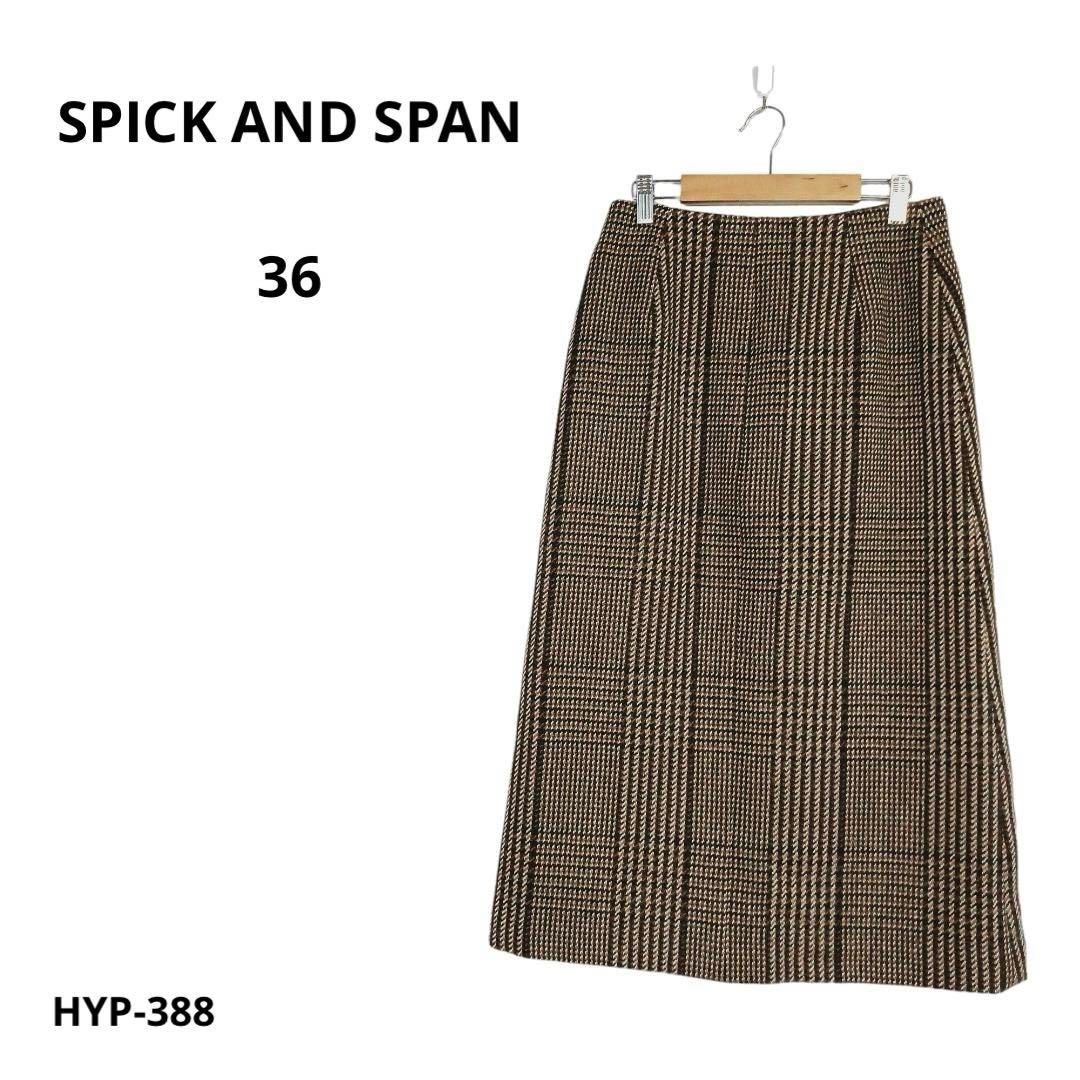 お値下げ Spick & Span チュールスカート 限界お値下げ⭐︎Spick＆Span