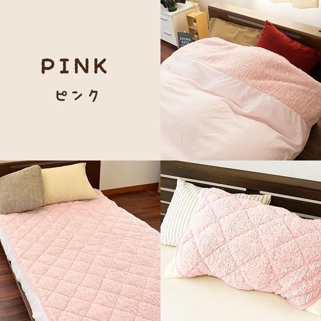 シングル3点セット ペココ