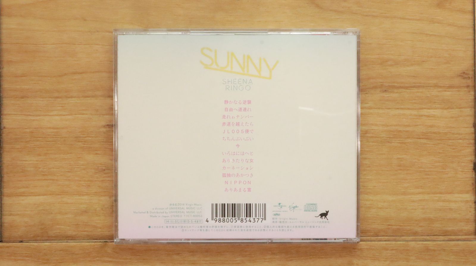 新品☆Wa Yo Set / Boogieback椎名林檎COMMON 未聴盤 国内盤CD☆椎名林檎/Ringo Sheena□ 日出処 (通常盤) - 椎名林檎