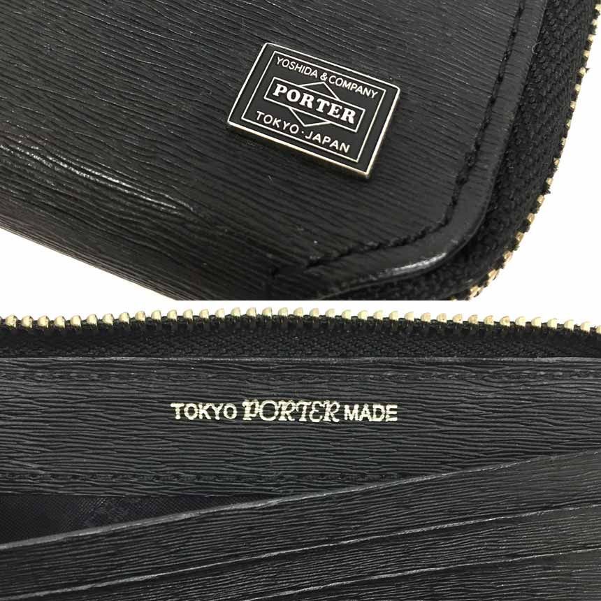 PORTER　ポーター　カレント　カードケース　コインケース　aq10070