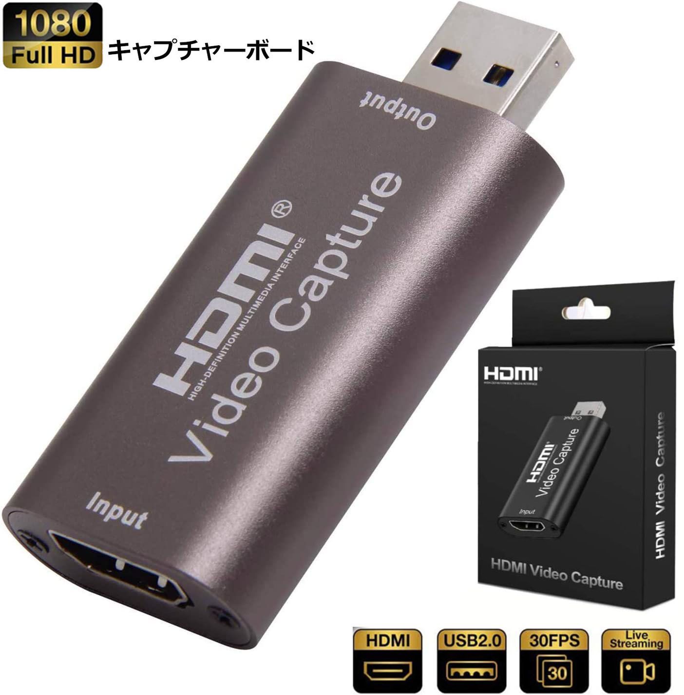 HDMI ビデオキャプチャカード キャプチャーボード HDMI USB2.0 1080P 30Hz ゲームキャプチャー 録画 ライブ会議に適用 ゲーム 実況生配信 画面共有 小型軽量 DSLR ビデオカメラ ミラーレス PS4 Nintendo Swi - メルカリ
