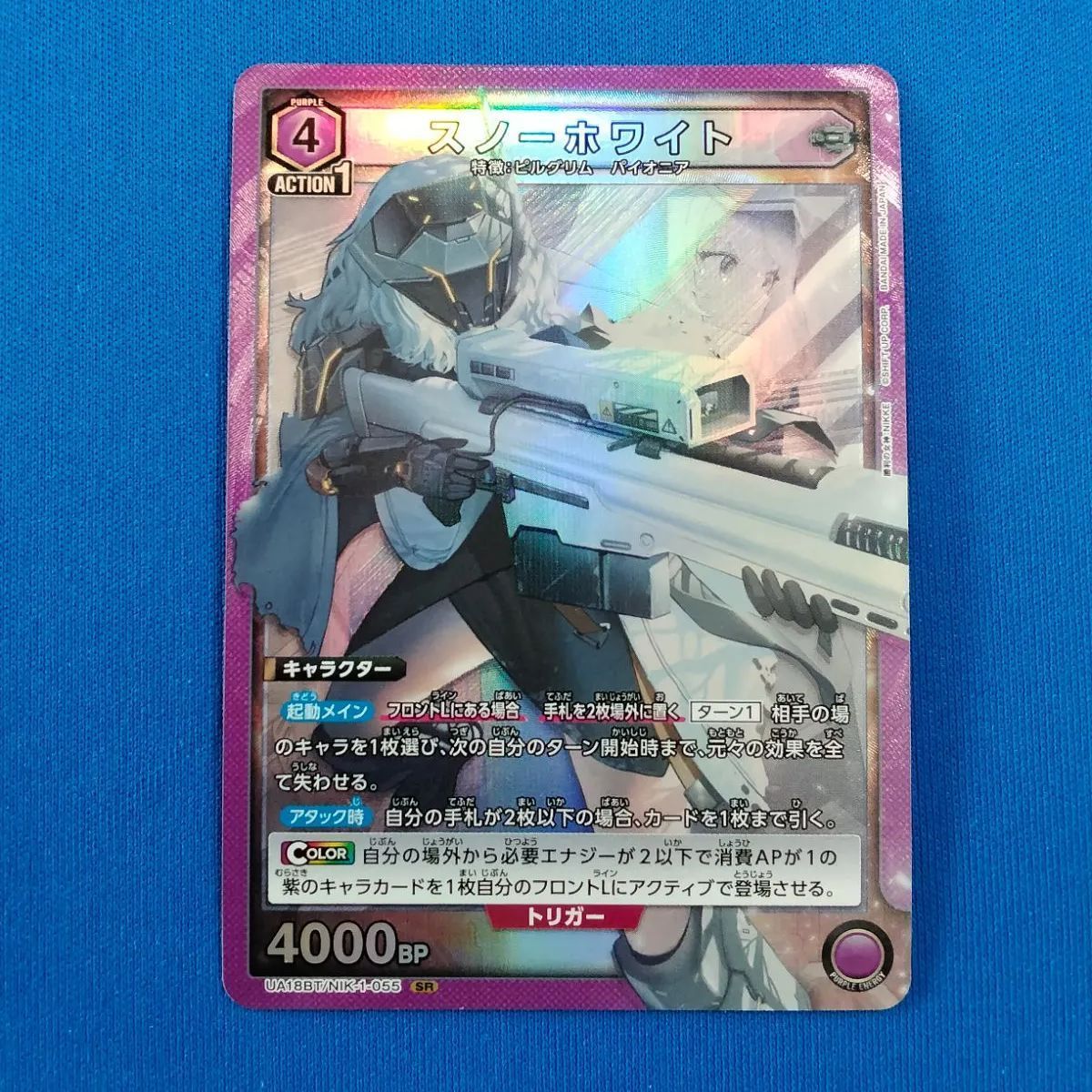 g*n様 ユニオンアリーナ　NIKKE　スノーホワイト星2 パラレル psa10 ユニオンアリーナ NIKKE ニケ スノーホワイト 星2