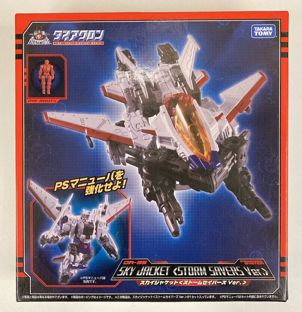 タカラトミー ダイアクロン スカイジャケット ストームセイバーズver DA35