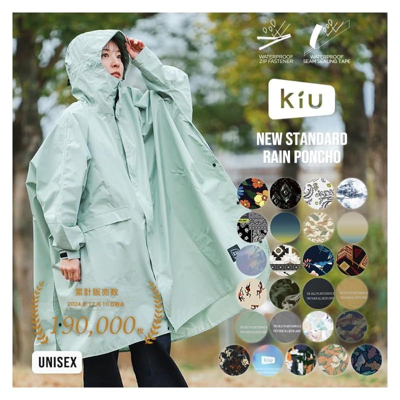 KiU【2024】キウ 豪雨対応 大雨 台風 袖付き レインコート ポンチョ は