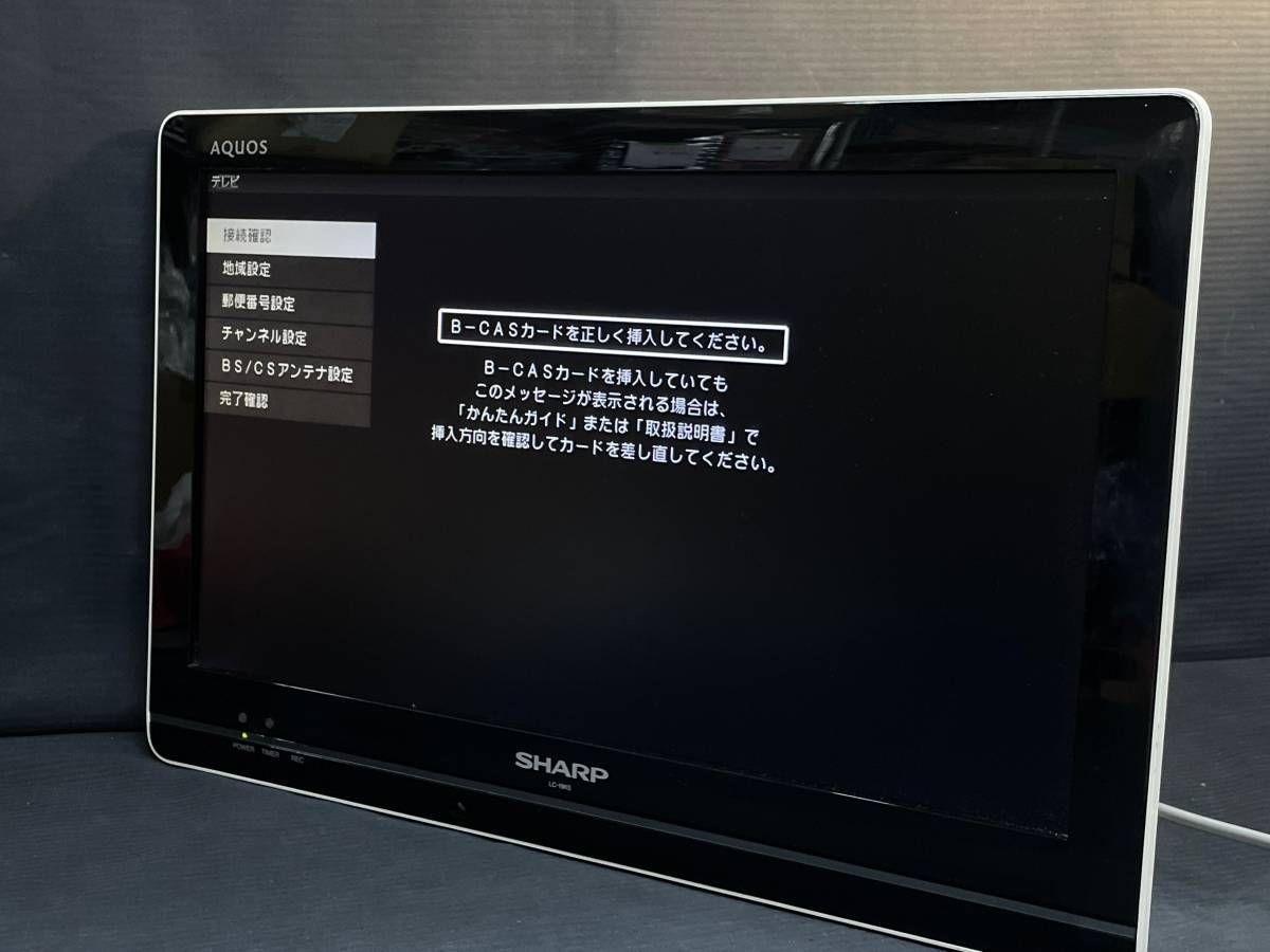 SHARP AQUOS LC-19K5-W 19V型 液晶テレビ 2011年 - メルカリ