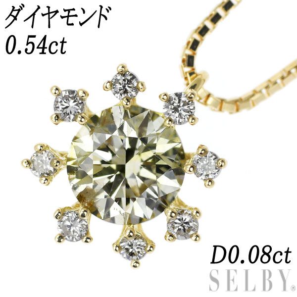 K18YG ダイヤモンド ペンダントネックレス 0.54ct D0.08ct | agb.md