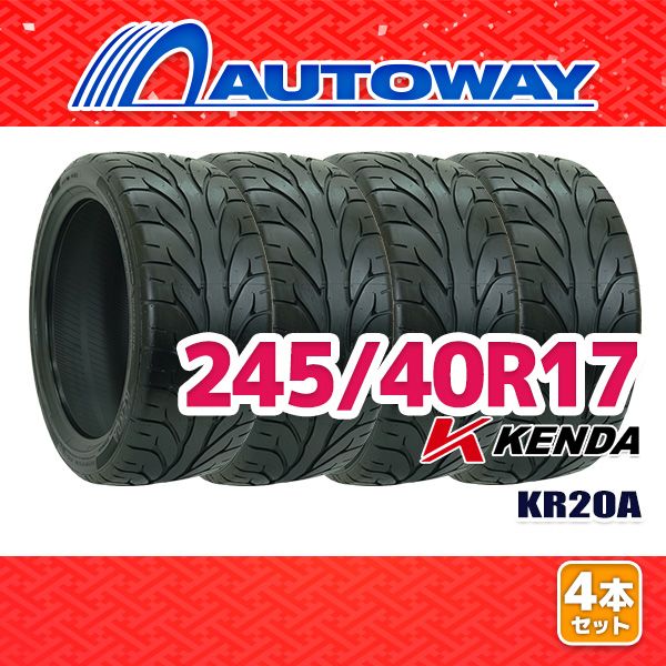 AUTOWAY 245|40R17 サマータイヤ KENDA KR20A 17インチ 4本セット 夏タイヤ オートウェイ