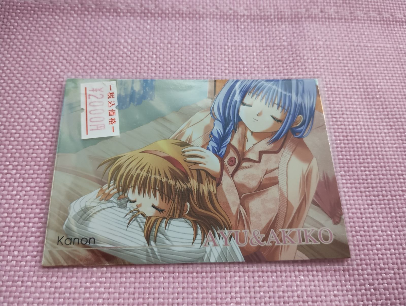 中古 Kanon 月宮 あゆ＆水瀬 秋子 初版トレカ 店頭併売品 - メルカリ