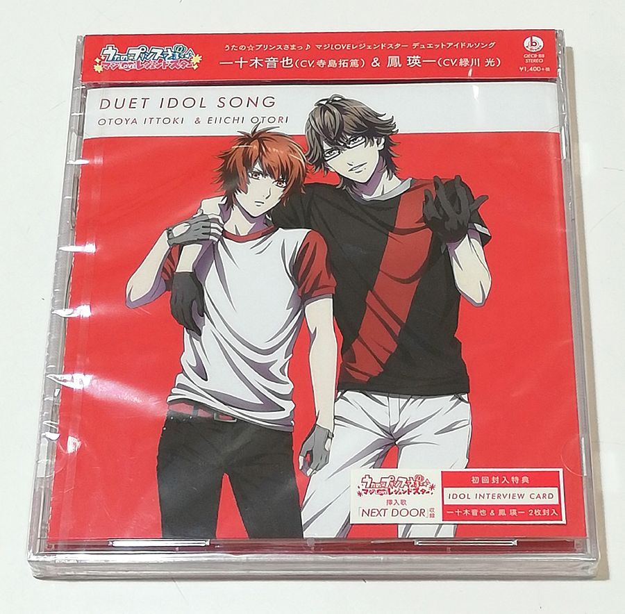 うたプリ　タブナイ　デュエットソング　CD Amazon | 劇場版 うたの☆プリンスさまっ♪ TABOO NIGHT XXXX