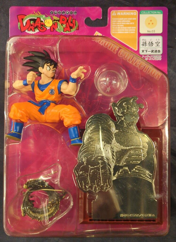 集英社 フィギュアコレクション ドラゴンボール 孫悟空(大人) 天下一武道会 03