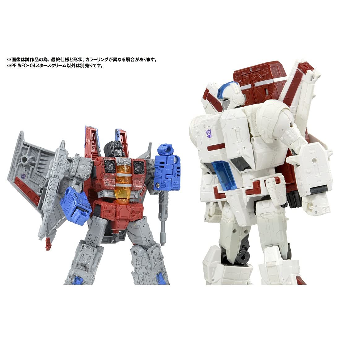トランスフォーマー プレミアムフィニッシュシリーズ PF WFC-04