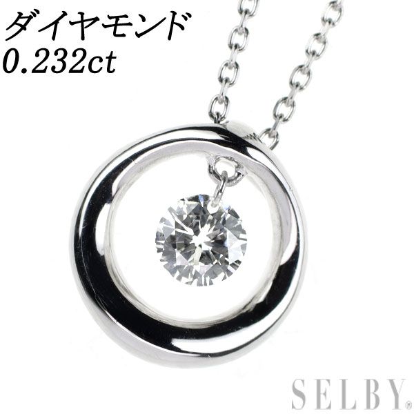 Pt900/ Pt850 ダイヤモンド ペンダントネックレス 0.232ct | www.agb.md