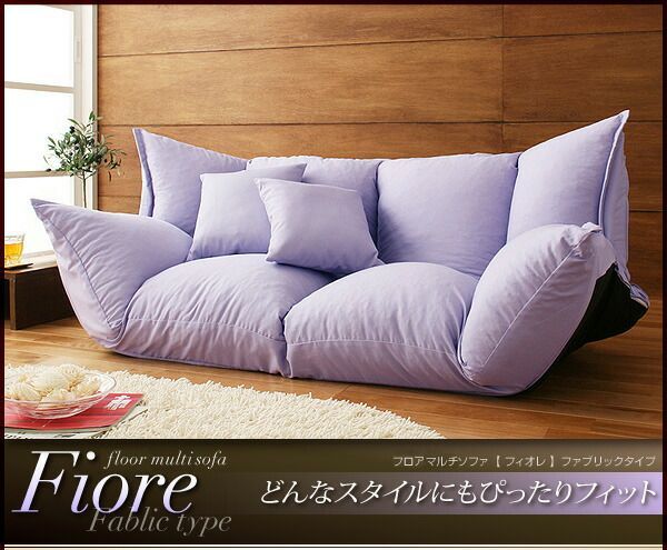 ファブリックタイプ