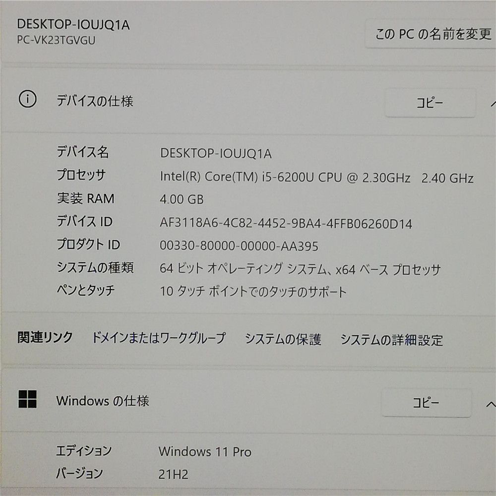 Bluetooth