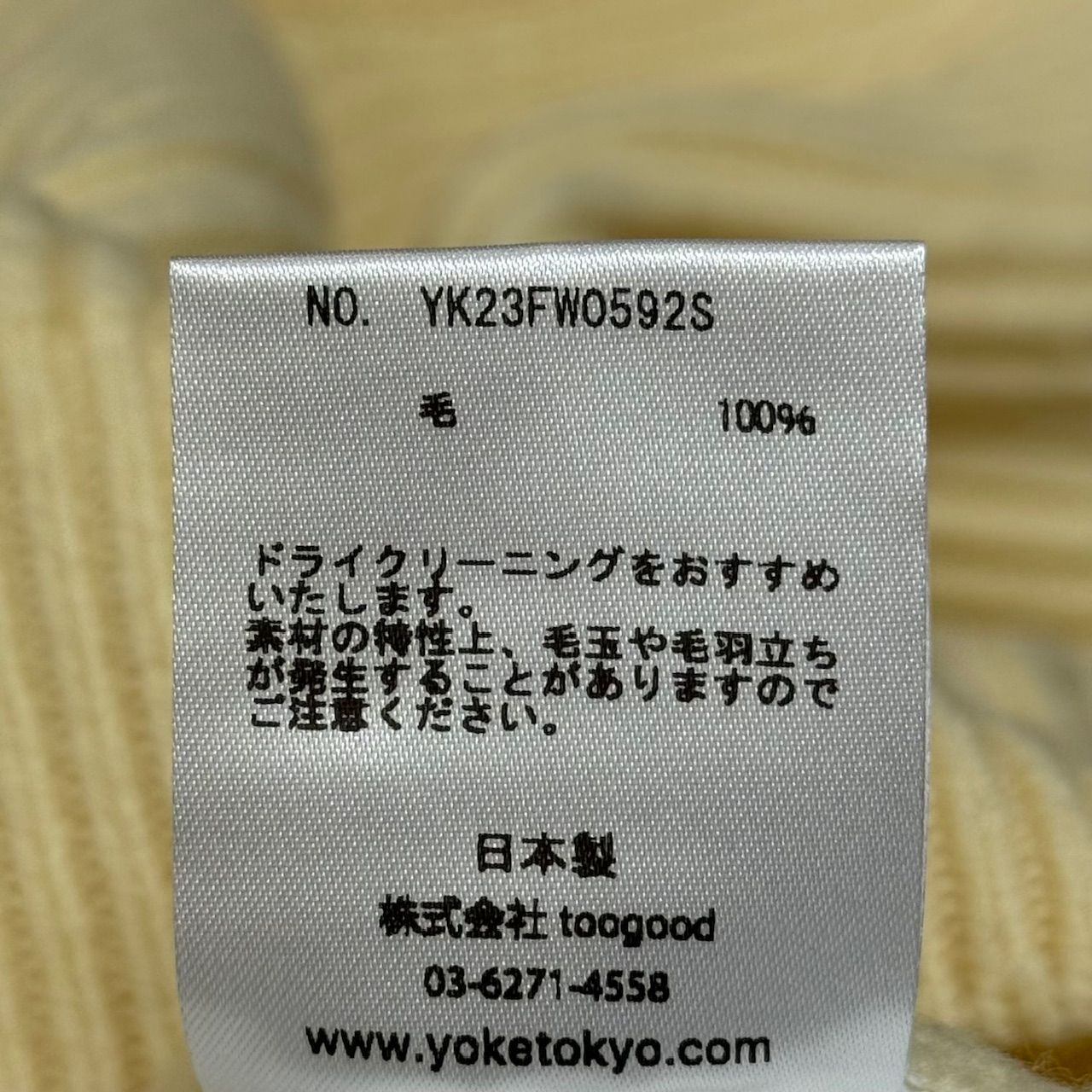 YOKE　ヨーク　23AW MOCKNECK RIB SWEATER ニット 定価49500円 新品 YOKE 23AW MOCKNECK RIB SWEATER モックネック