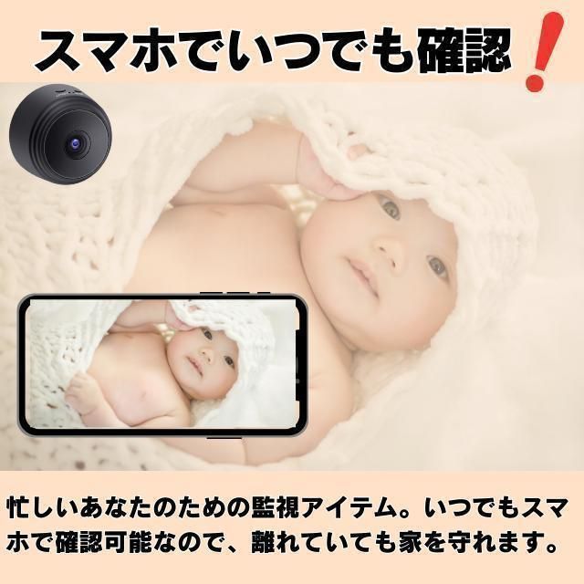 防犯カメラ Wi-Fiカメラ 家庭用 小型 見守り ペット スマホ 赤ちゃん　ペットカメラ　キッズカメラ