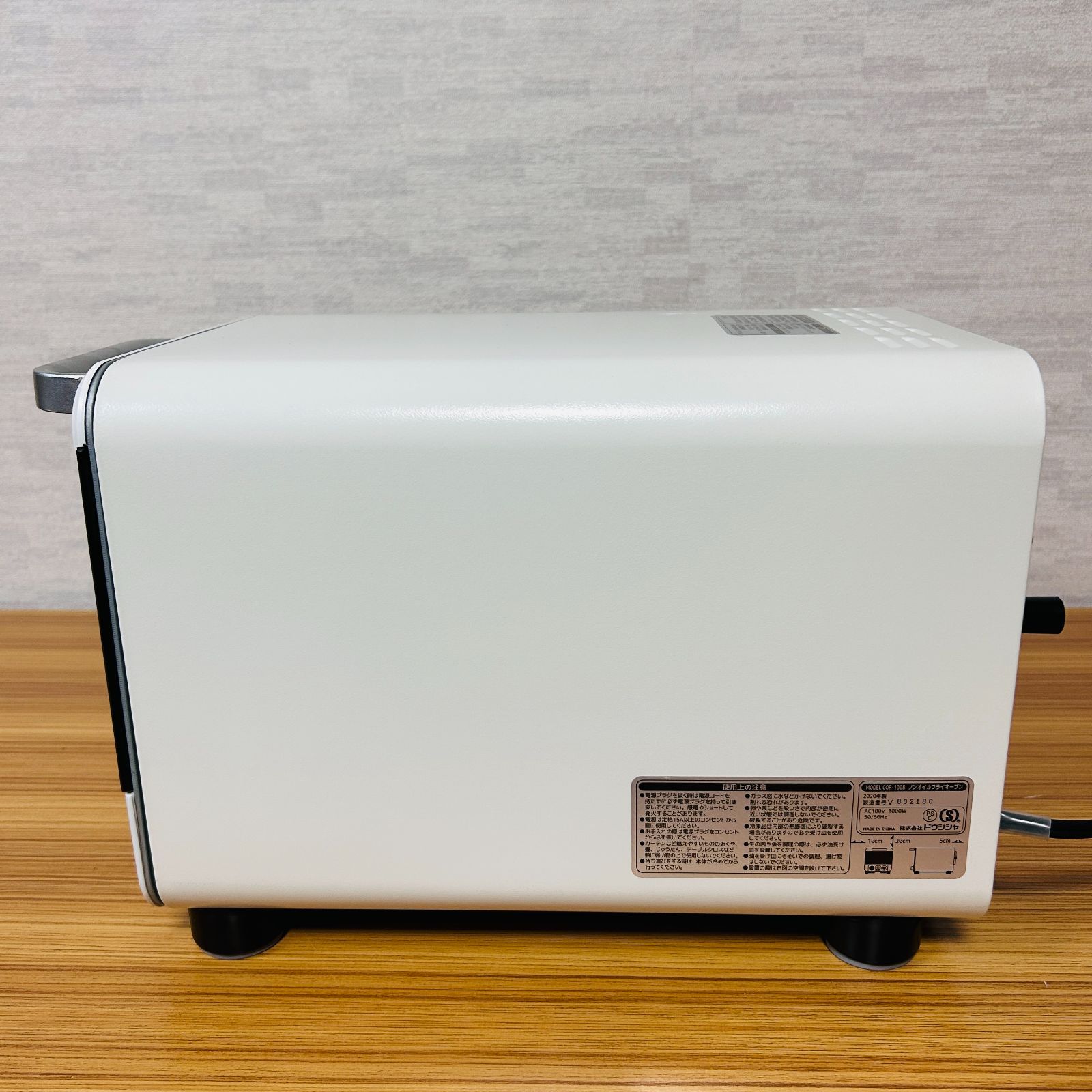 ピエリア COR-100B